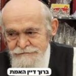 Noach Klein Williamsburg, NY Car Accident: 84-Year-Old Williamsburg Man Killed in Borough Park Pedestrian Crash